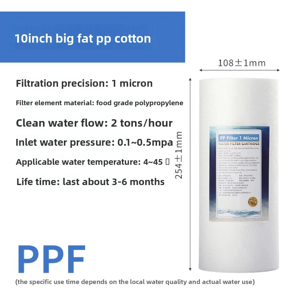 プレフィルターカートリッジ 10インチ 20インチ ブルーボトル ホワイトボトル 全館浄水器用 ユニバーサルフィルターカートリッジ