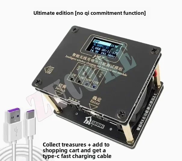 

15W Qi2.0 Intelligent MPP Wireless Charging Tester YBZ Apple Magnetic Pop-up Window Multi-protocol Wireless Charging Test Stand