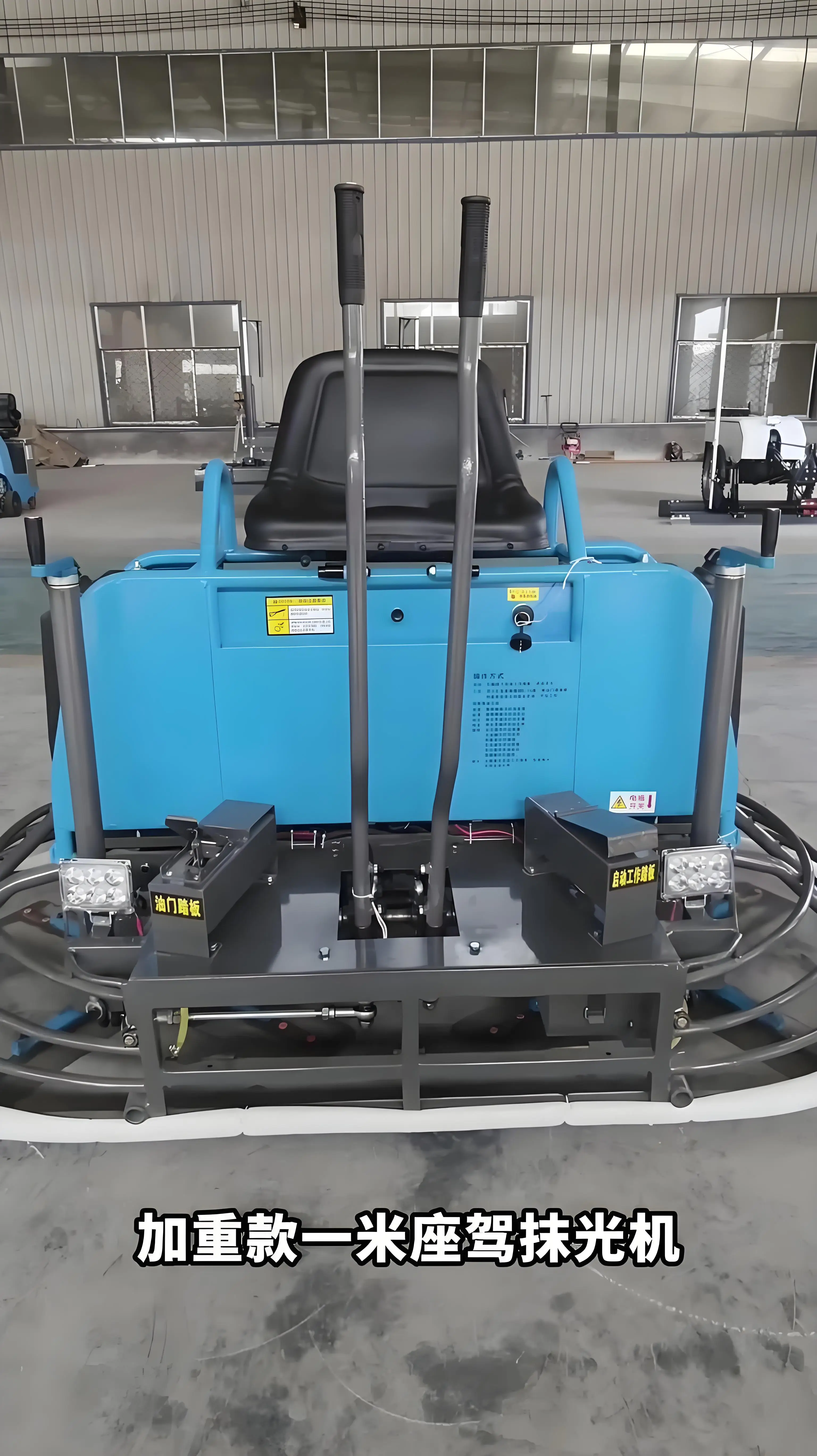 Diesel Ride-On Concrete Power Trowel with Lifan Engine Motor & Gearbox-High Efficiency Polishing Finish Machine