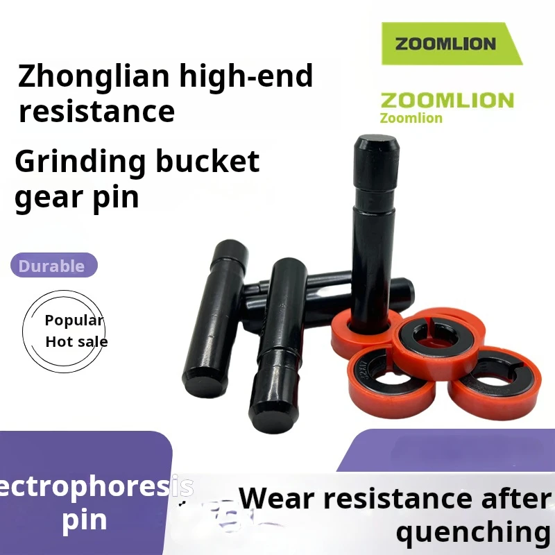 For Zoomlion ZE60 75 80 150 205 245 375 Bucket gear pin sub-tooth
