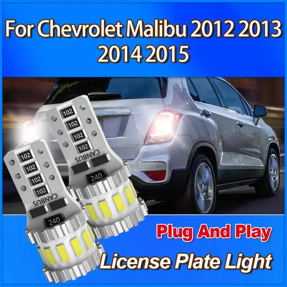 

3400LM T10 License Plate Light 12V Plug And Play Small Light 6000K Canbus No Error For Chevrolet Malibu 2012 2013 2014 2015