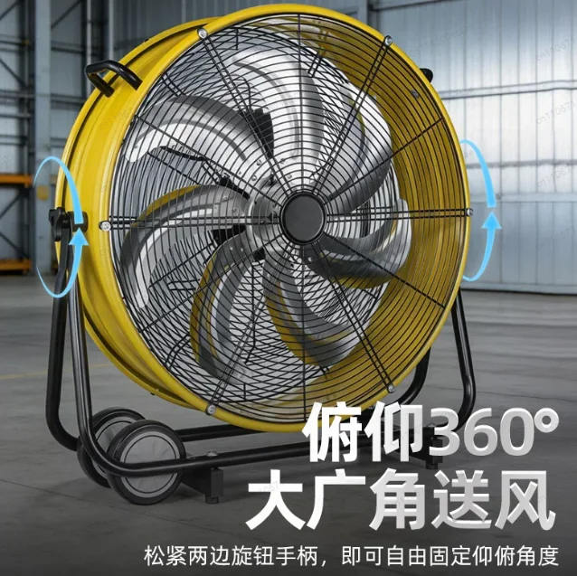 20-inch industrial drum fan, 3-speed adjustable powerful blower and exhaust ventilation equipment view 4