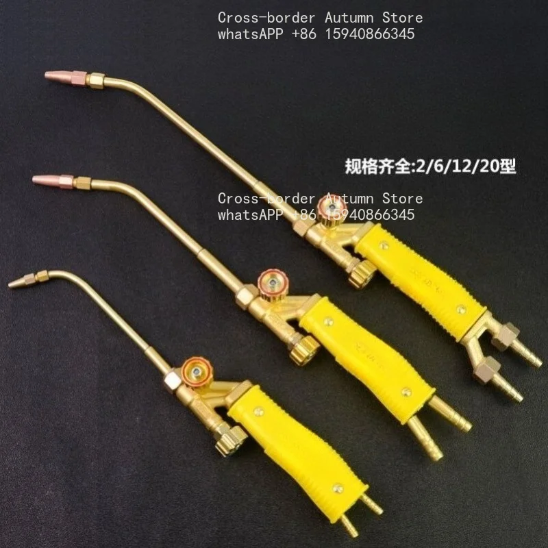 Suction torch H01- 2/6/12/20 Oxygen acetylene torch Refrigerator air conditioner copper pipe, welding