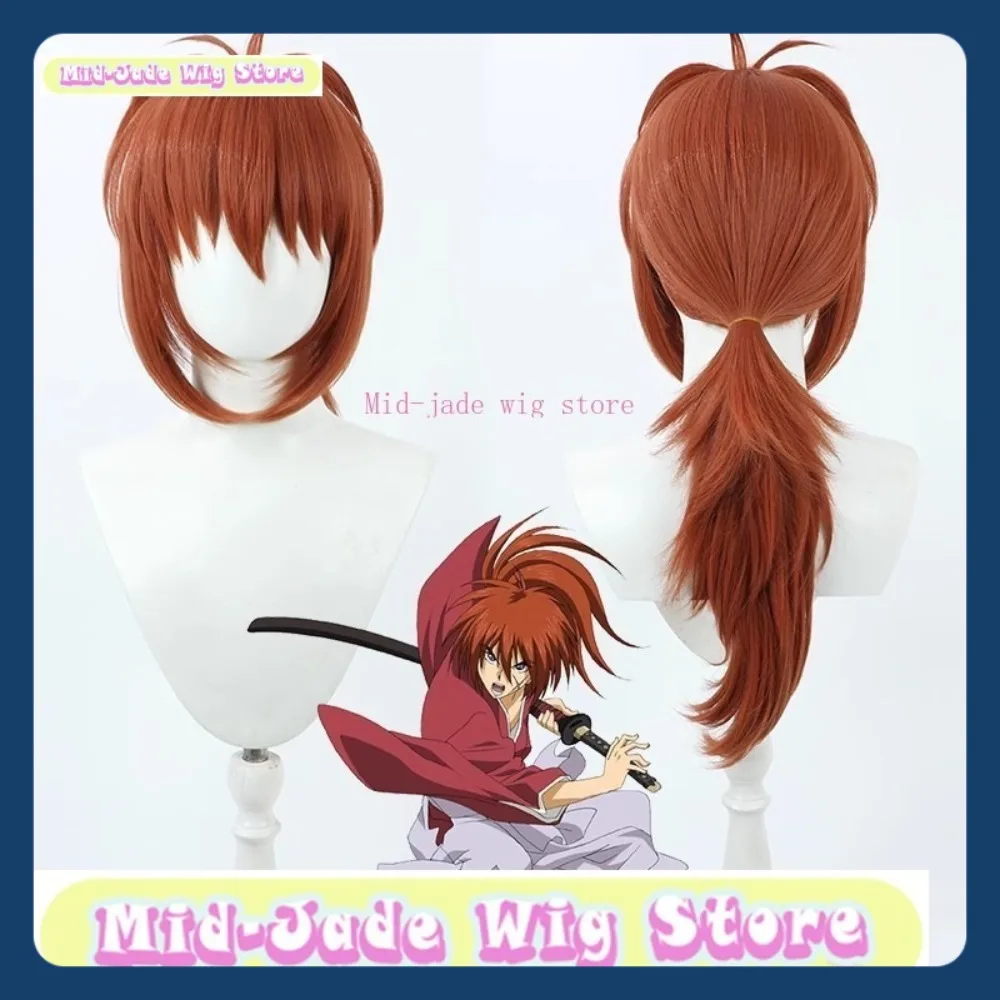 

Mid-jade Wig Store Rurouni Kenshin Himura Kenshin Cosplay Wig Anime Game Role-playing Halloween Party Synthetic Wig