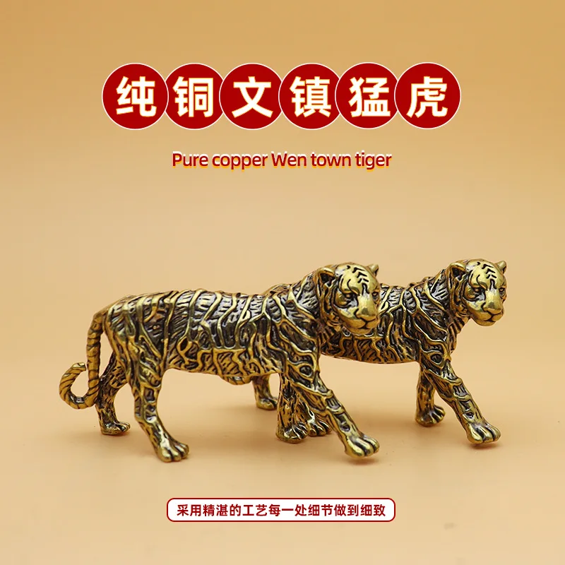 

Tiger Brass Ornaments High Sense Cultural Creative Market Small Crafts Household Supplies Small Pieces Exclusive for Cross-Borde