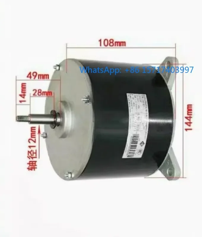 Brand new air conditioning accessories, indoor unit, fan motor, LN300A YDK130-8A, row 4+2