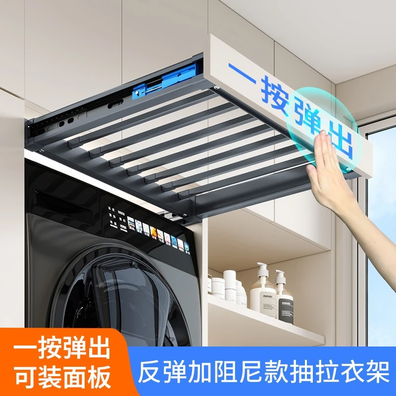 Retractable washing machine rebound pull-out hanger balcony cabinet above pull-out invisible drying rack pants rack