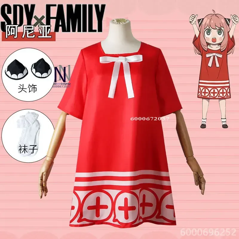 

Anime Spy X Family Anya Forger Cosplay Costume Daily Wear Outfit for Cosplay Events and Themed Parties Full Set New Arrival