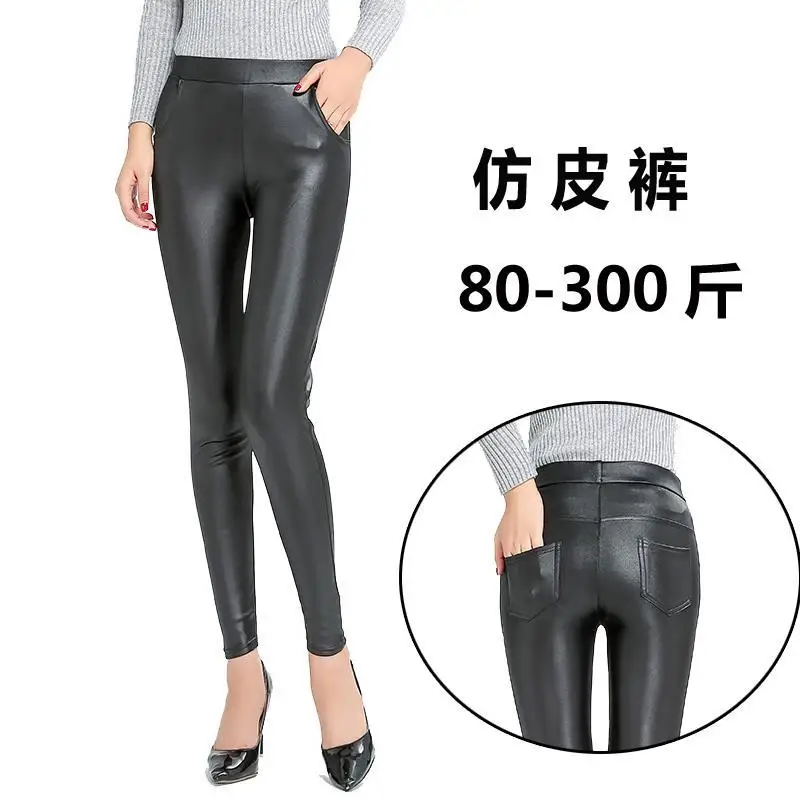 

150kg Plus Size Leggings Women's Outdoor Sex Invisible Open Crotch Zipper Trousers High Waist Leather Pnats Pu Trouser Eroticism