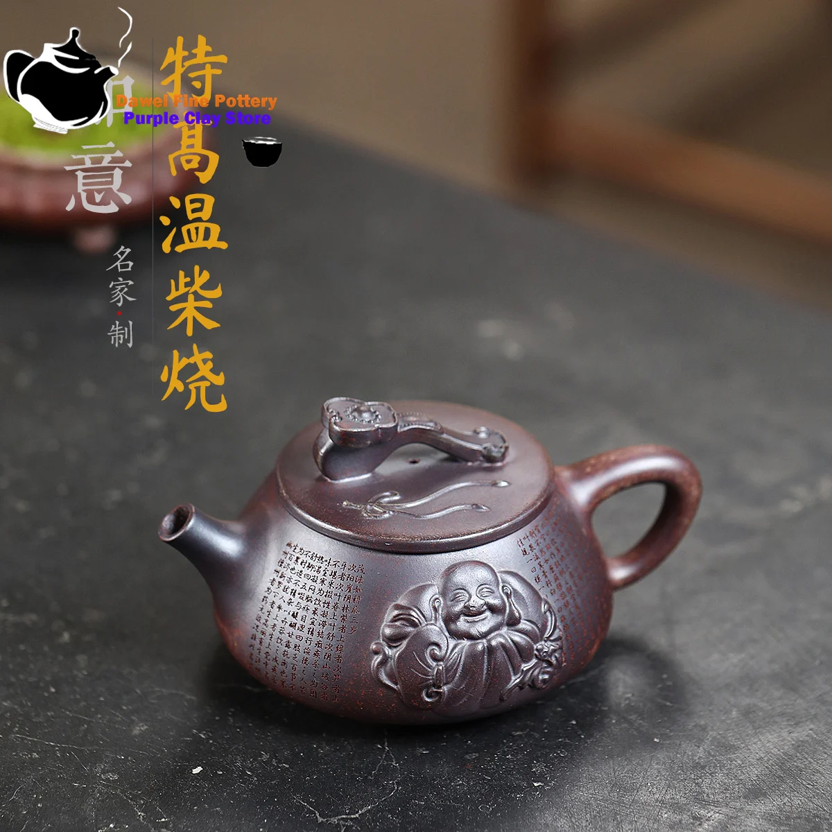 

Yixing purple clay teapot, Gulong kiln, firewood burning, Ruyi raw ore, purple clay, handmade relief teapot, tea set