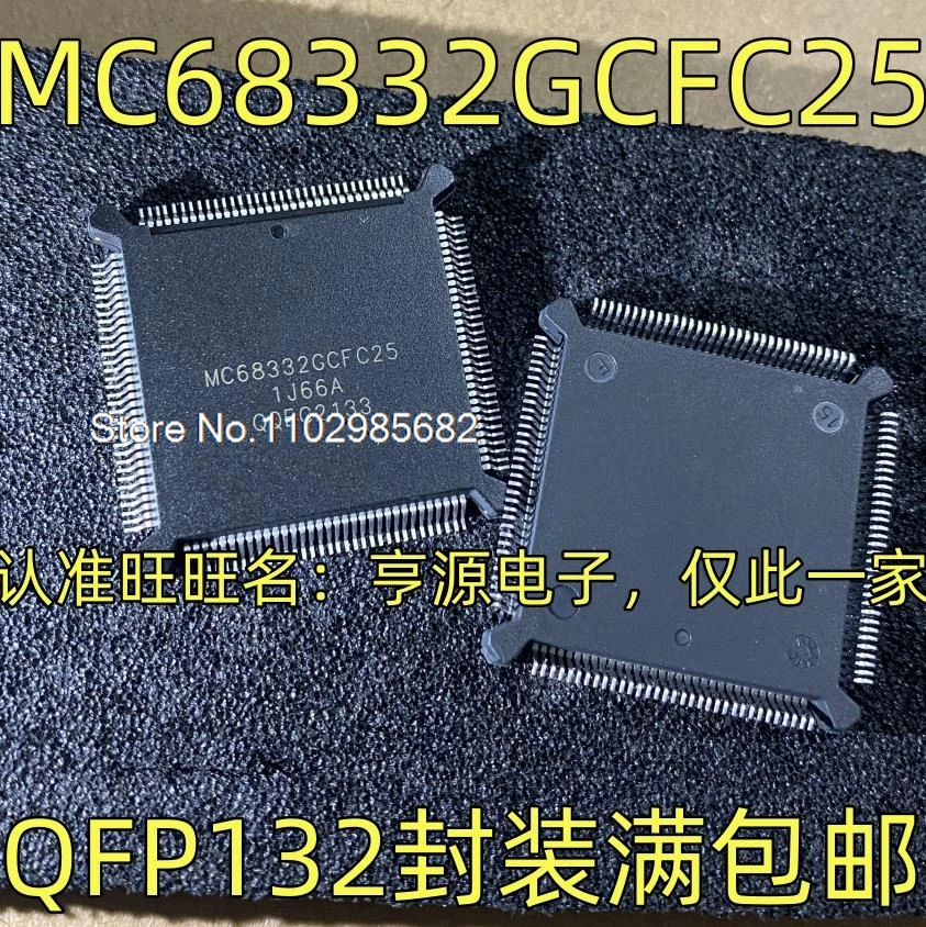 

MC68332GCFC25 MC68332AMFC16 32IC QFP132 Оригинальные микросхемы в наличии на складе