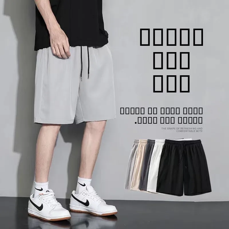 

Men's Summer Ice Silk Qui Dry Five-Quarter Loose Fit Casual Sports Pants High Elastici Straight Leg Busin Casual Sle