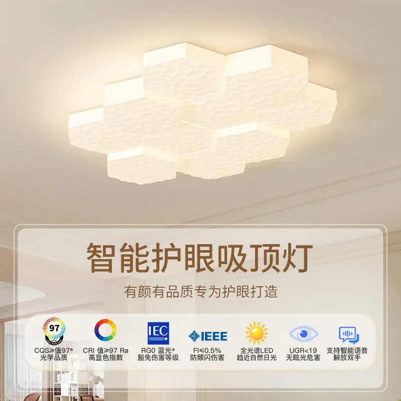 

Honeycomb living room ceiling lamp cream wind modern simple atmosphere home main light in the bedroom new designer lamps