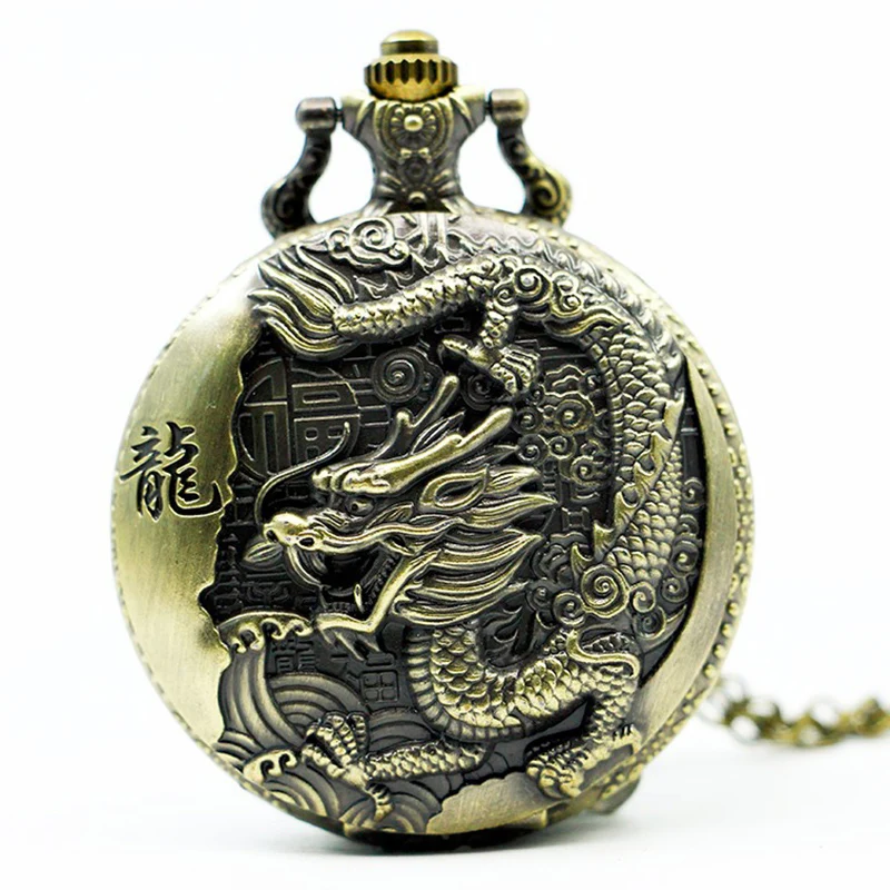 Große bronze geprägte Chinesischen stil nostalgischen retro big drachen taschenuhr