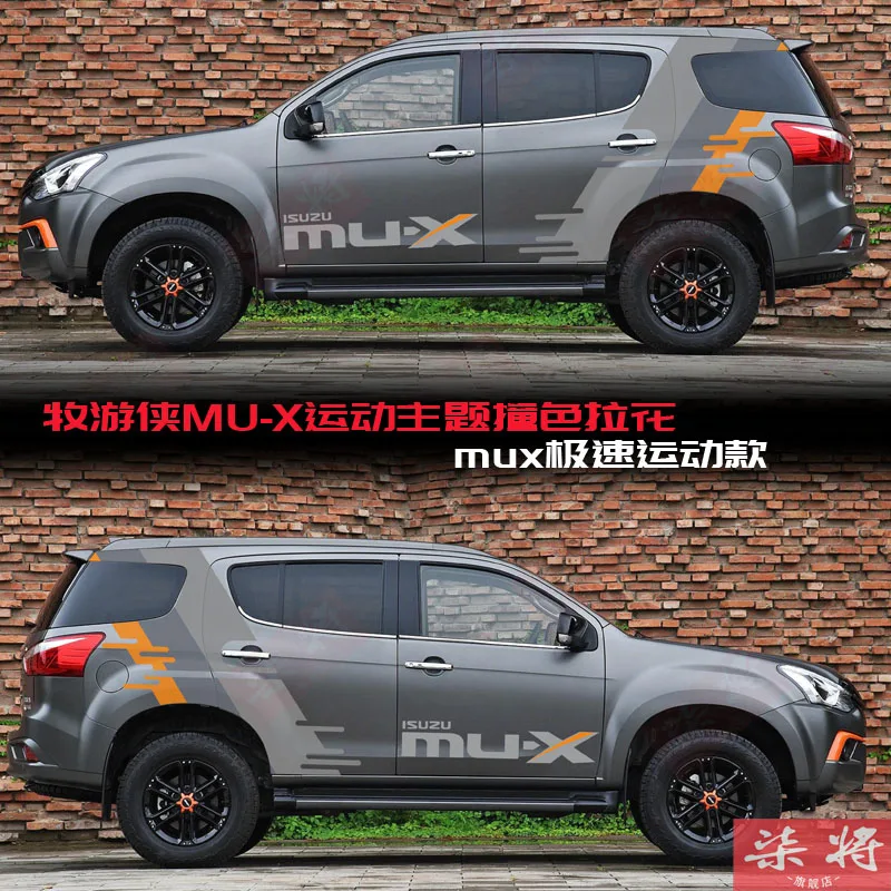 Car sticker FOR Isuzu MU-X body exterior decoration Personalized customized sports decal accessories