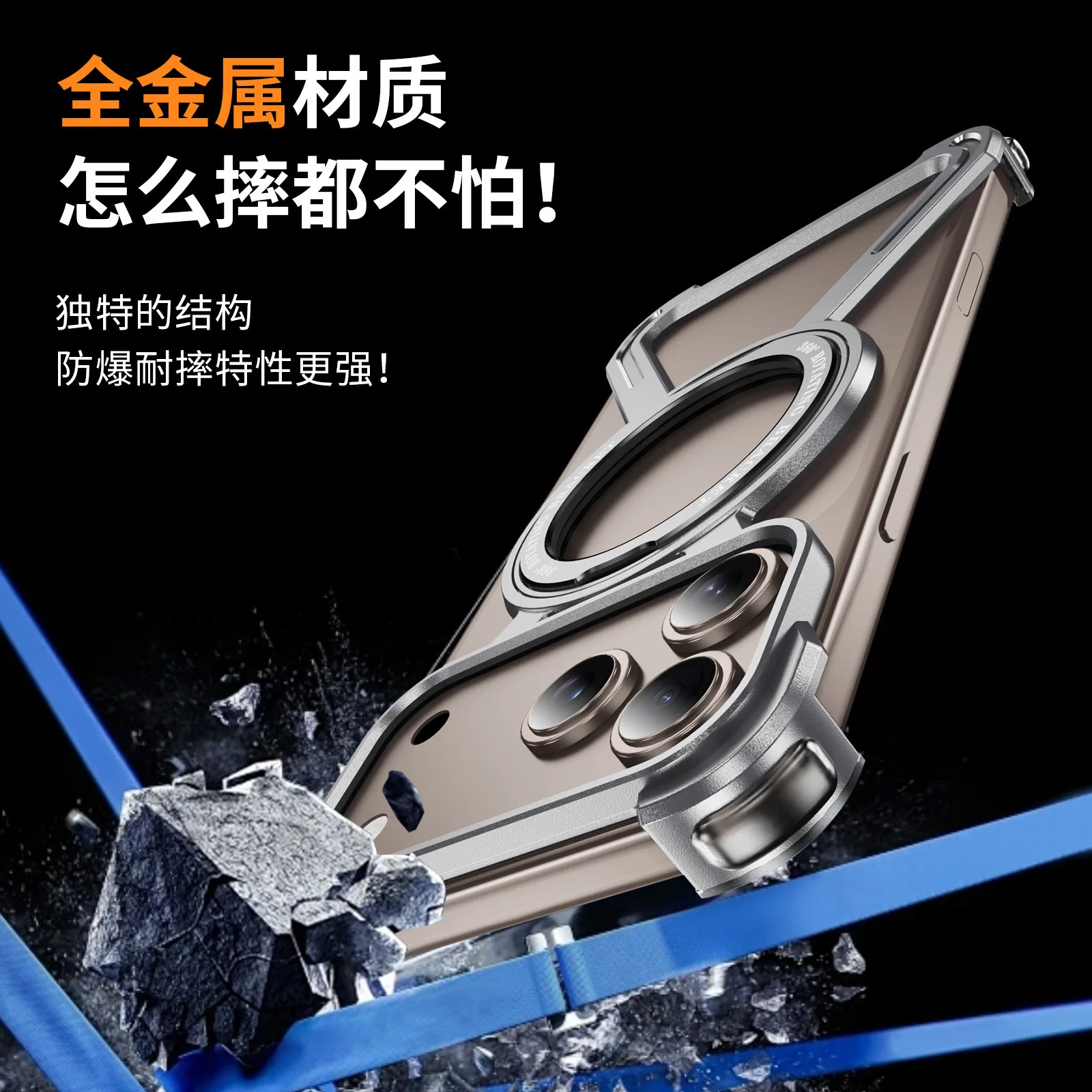 Military Armor Magnetic Rotating Bracket Phone Case, For IPhone 17 16 Pro Max Metal Hollow Heat Dissipation Protective Cover