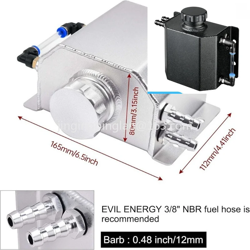 Hot-selling car modification accessories square ventilation machine oil pot modification 1L 2L fuel tank general purpose car