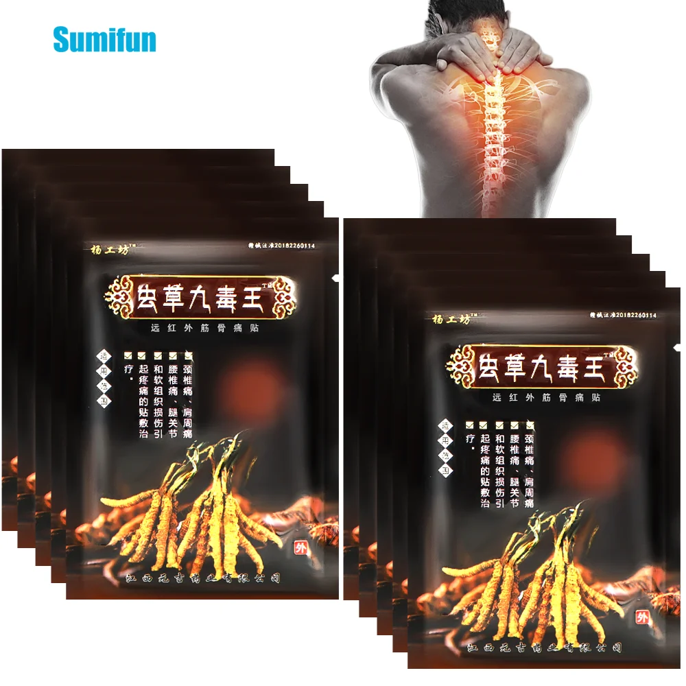 

8/48/80Pcs Chinese Cordyceps Pain Relief Patch Rheumatoid Arthritis Analgesia Sticker Joint Muscle Ache Medical Massage Plaster