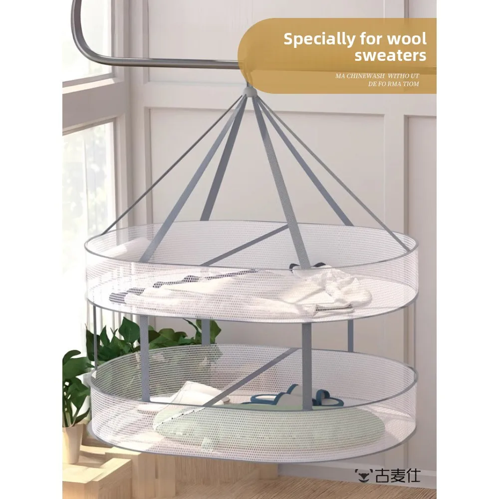 

Special Wool Sweater Flat Layout Drying Rack Clothesline Net Pocket Cashmere Sweater Dedicated Drying Basket Underwear Hanger