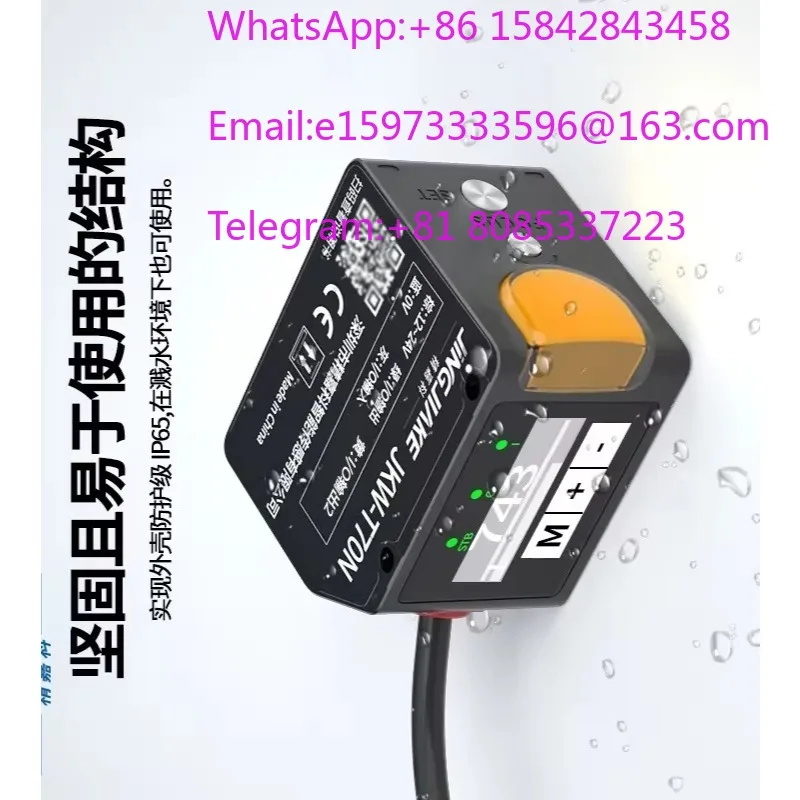 0-500mm Adjustable RS485 Photoelectric Switch Long Range Color Mark Sensor
