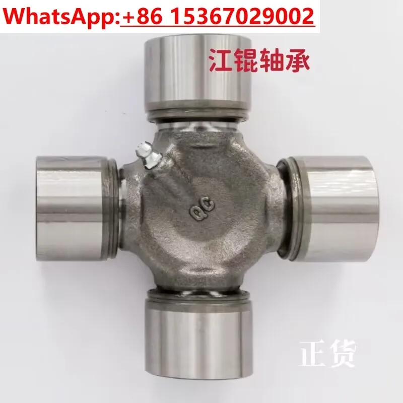 Universal joint cross bearing assembly BJ212 NJ131 BJ130 EQ140