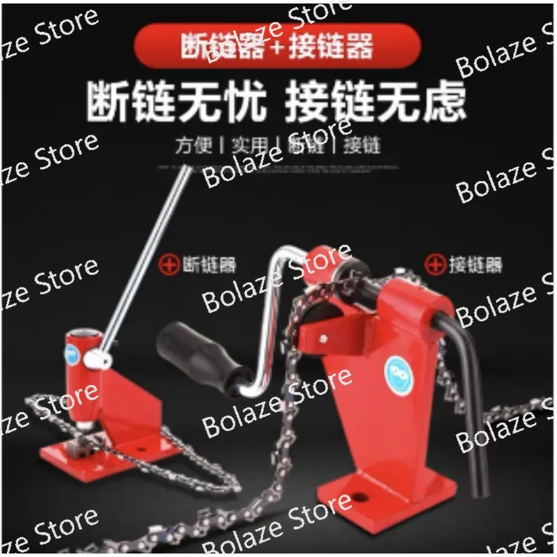 Chainsaw Chains Linker Riveter Chains Link Utility Tools Hand Tools Convenient  Professional