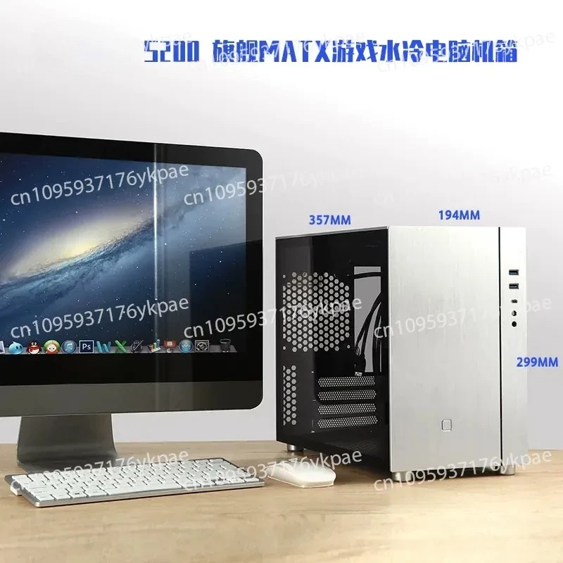 S200 Chassis MATX Main Board Large Power Supply Tempered Glass Side Penetration Support 160 Heat