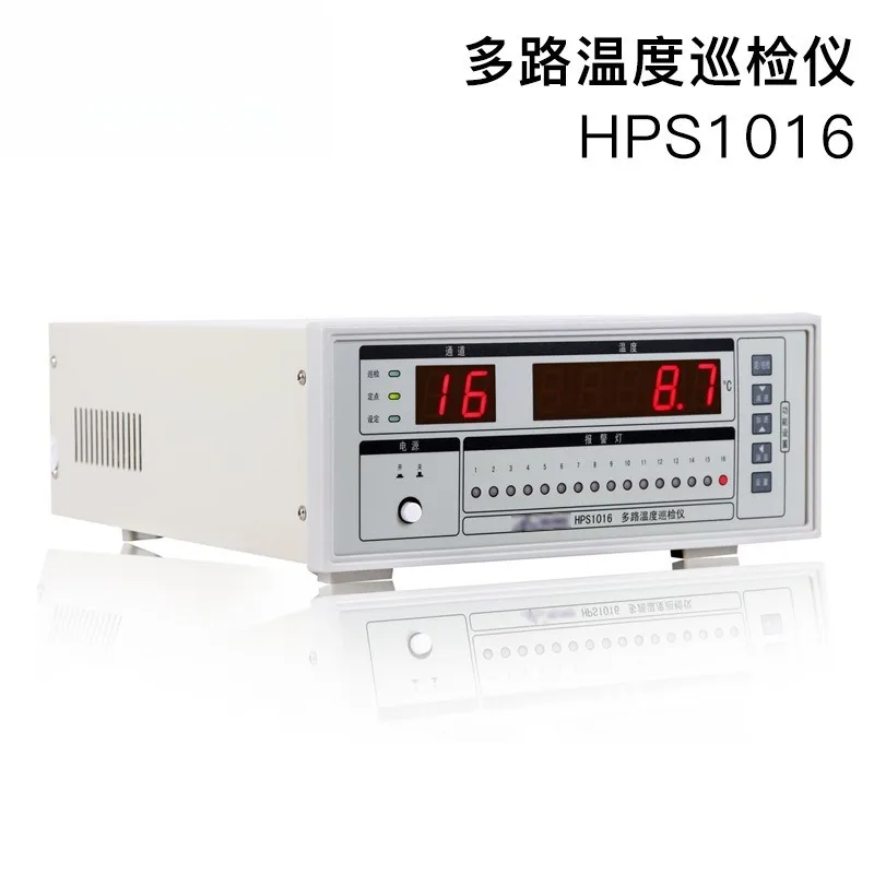 HPS1016 16‑Channel Multi‑Point Temperature Scanner Digital Display Thermometer Simultaneous 16‑Spot IndustrialTemperature Tester