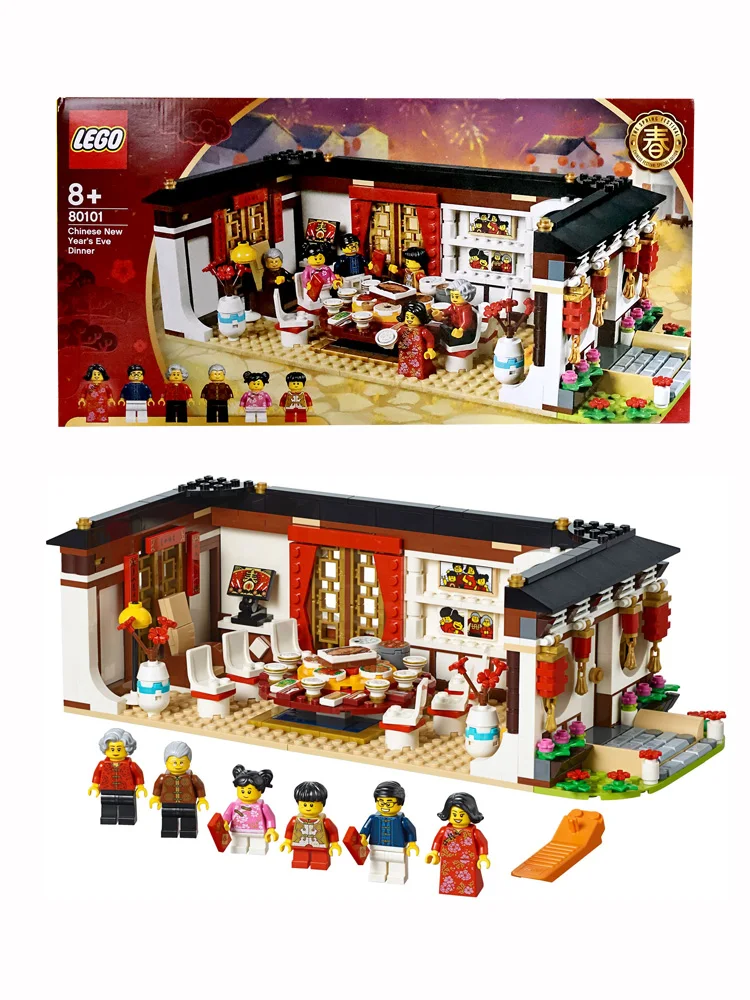 LEGO 80101 Building Blocks New Year Festival Series New Year's Eve Dinner for Men and Women Building Blocks Toy New Year Gift