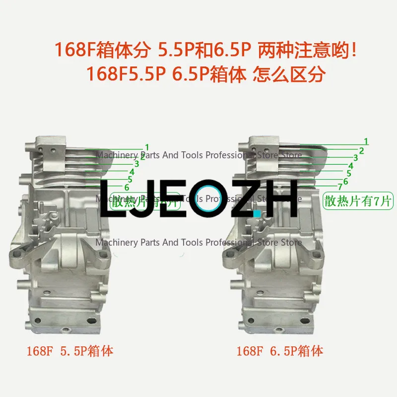 Power Generator Micro Tiller Parts 152F154F168F170F Case Cylinder Crankcase Body