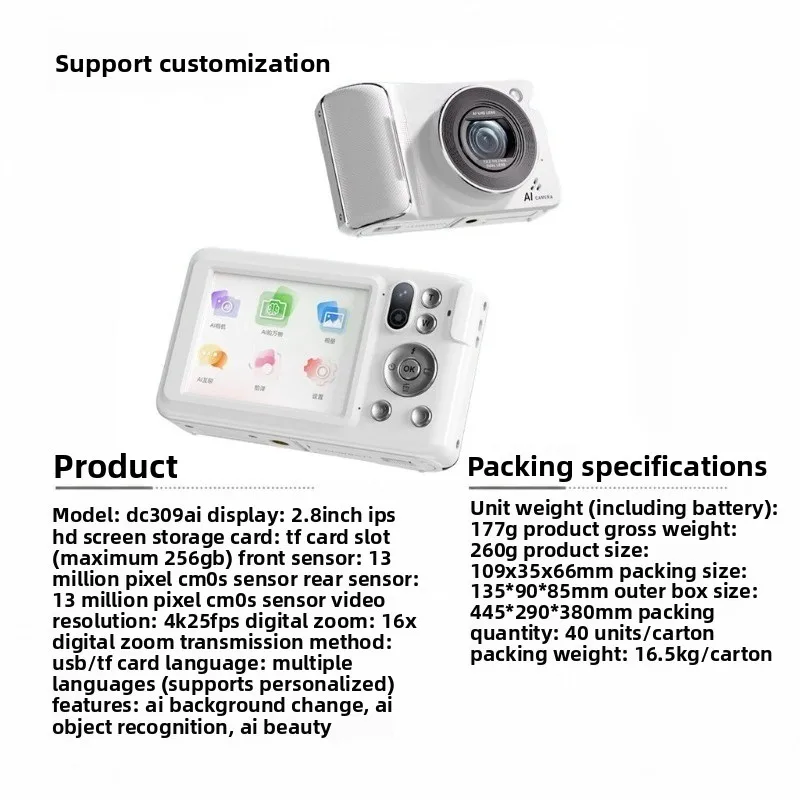 DC309AIAI intelligent voice camera, student AI learns to take pictures and recognize all things beauty camera