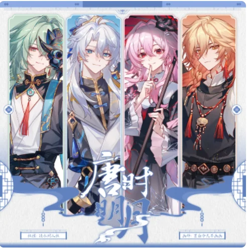 Anime Honkai：Star Rail Anaxagoras March 7th Acrylic Stand Figure Model Plate Cosplay Collection Desktop Decor Gifts QS