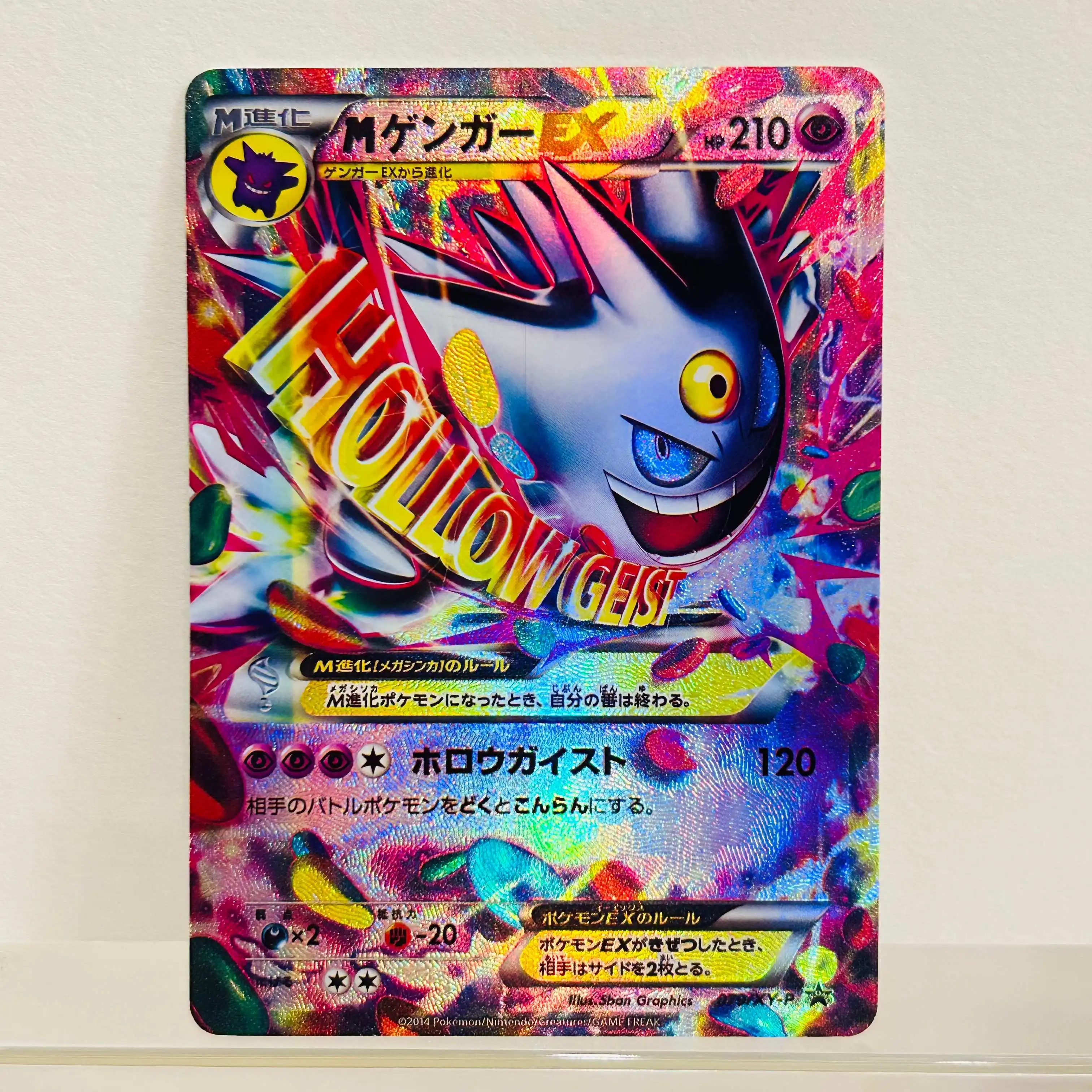 cartao-colecionavel-premium-de-anime-pokemon-shiny-mega-gengar-ex-full-art-holo-em-condicao-de-novo