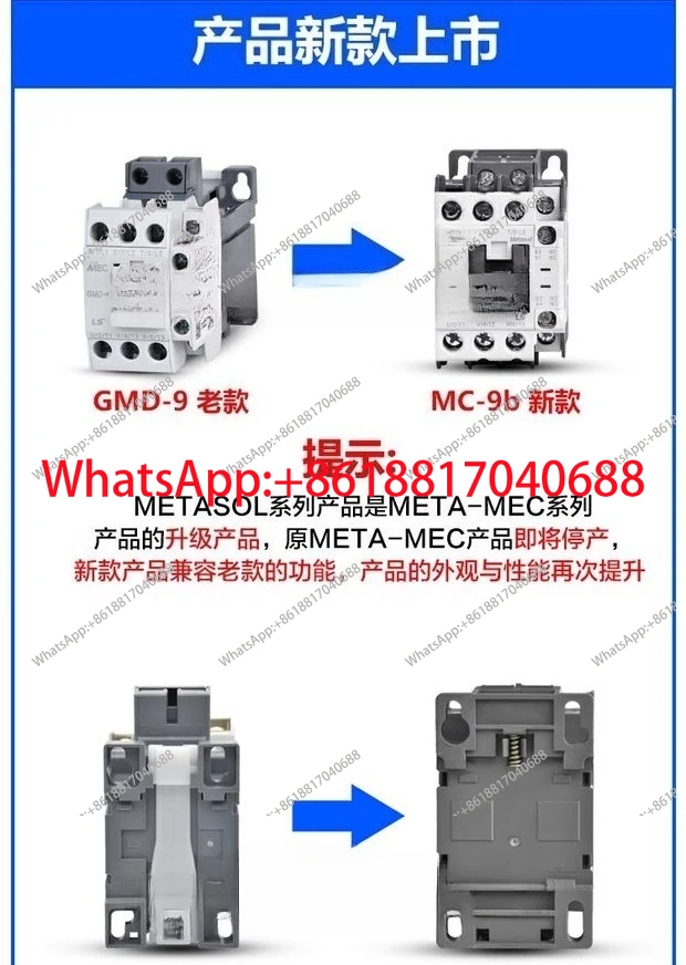 DC contactor MC-9b12b18b25b32a40a50a65a75a85a100A