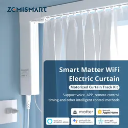 Zemismart Matter WiFi Smart Electric Curtain Motor with Sliding Track Allow HomeKit SmartThings Alexa Google Home APP Control