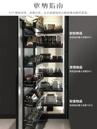 

Factory direct kitchen cabinets basket aluminum alloy high cabinet linkage basket storage snack cabinet monster.