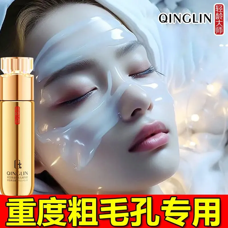QINLIN Pore Minimizing Serum 100ml - Oil Control & Exfoliating , Refines Skin Texture & Reduces Blackheads