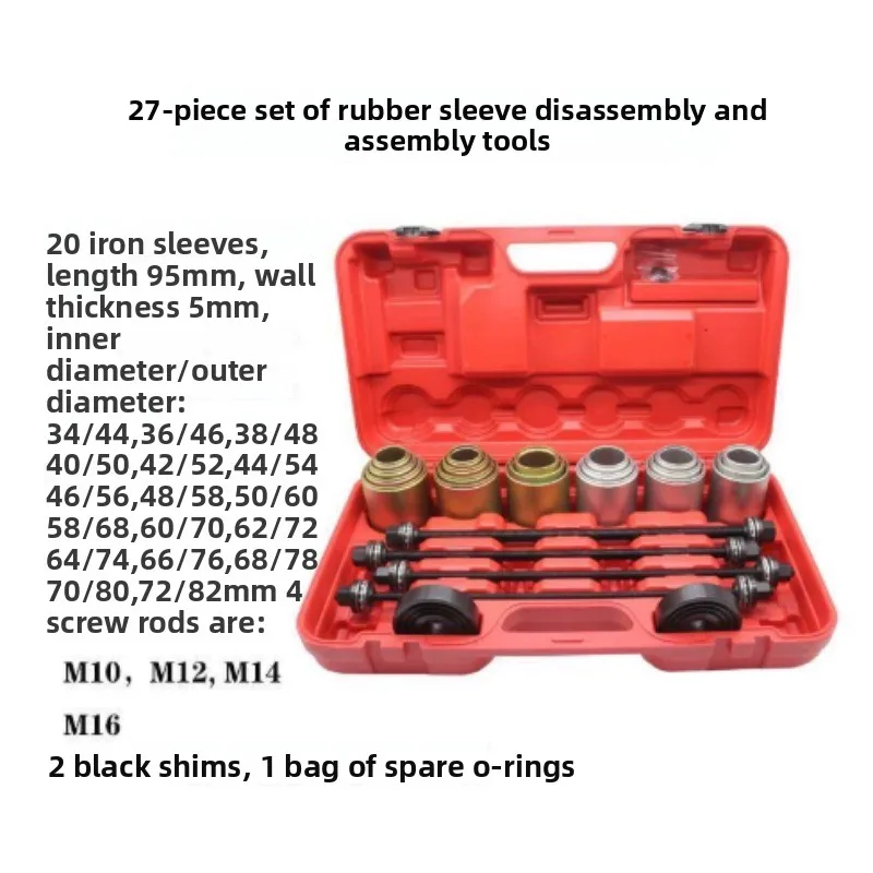 Universal Bush Bearing Car Disassembly Tool Set Removal Insertion Press Pull Sleeve Kit Hand-held Removal Tools 26pcs