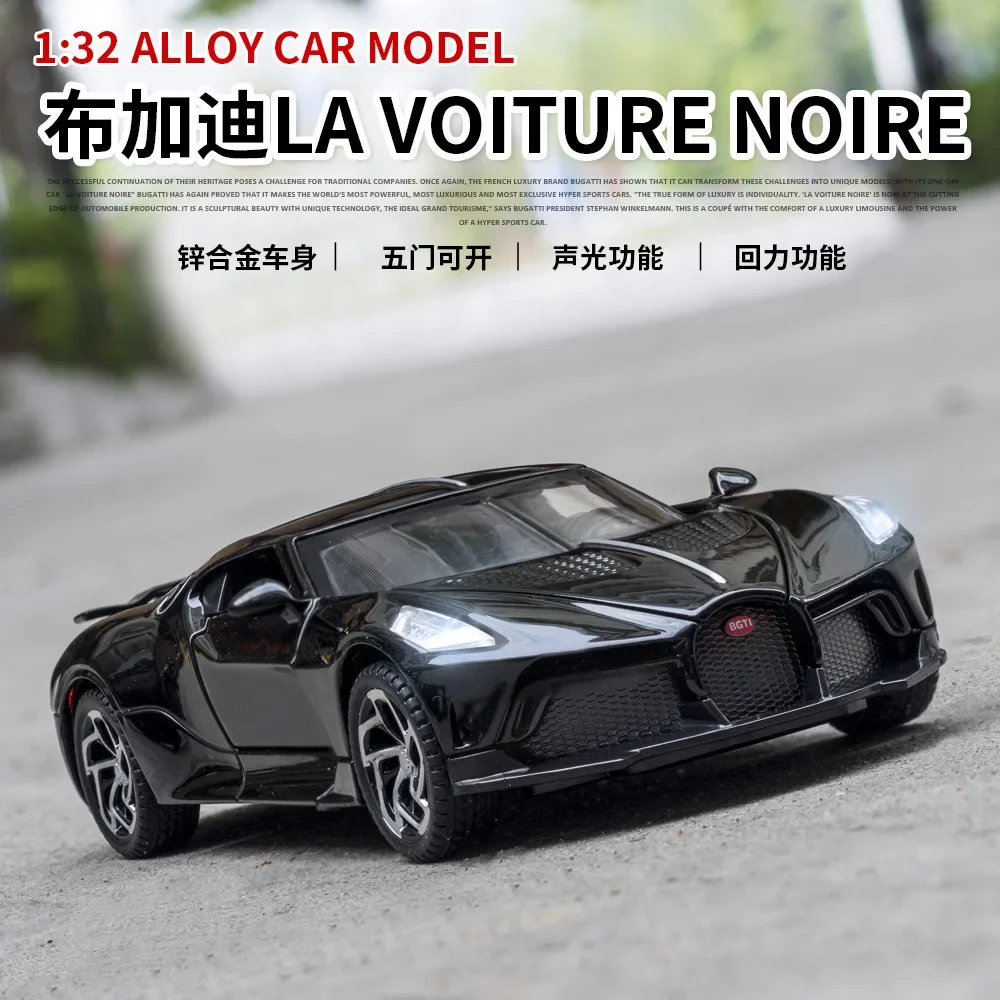 

1:32 Bugatti La Voiture Noire supercar Diecast Metal Alloy Model car Sound Light Pull Back Collection Kids Toy Gifts A126