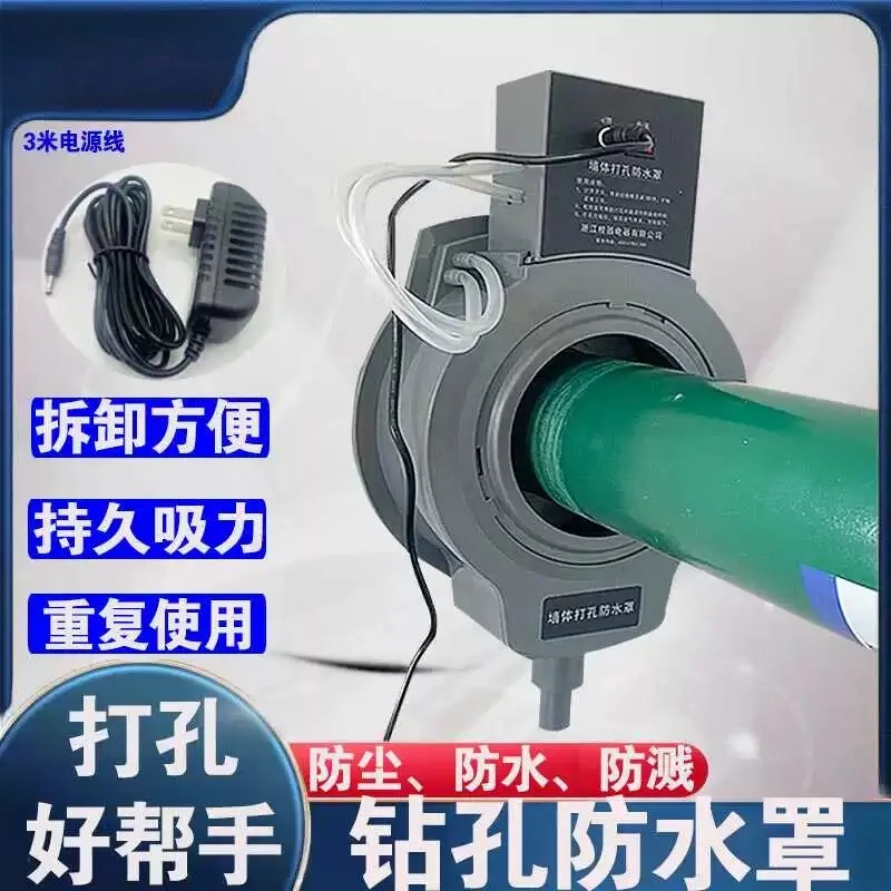 For Air Conditioner Through The Wall, Rhinestone,electric Hammer Punched Holes,range Hood Anti-fouling