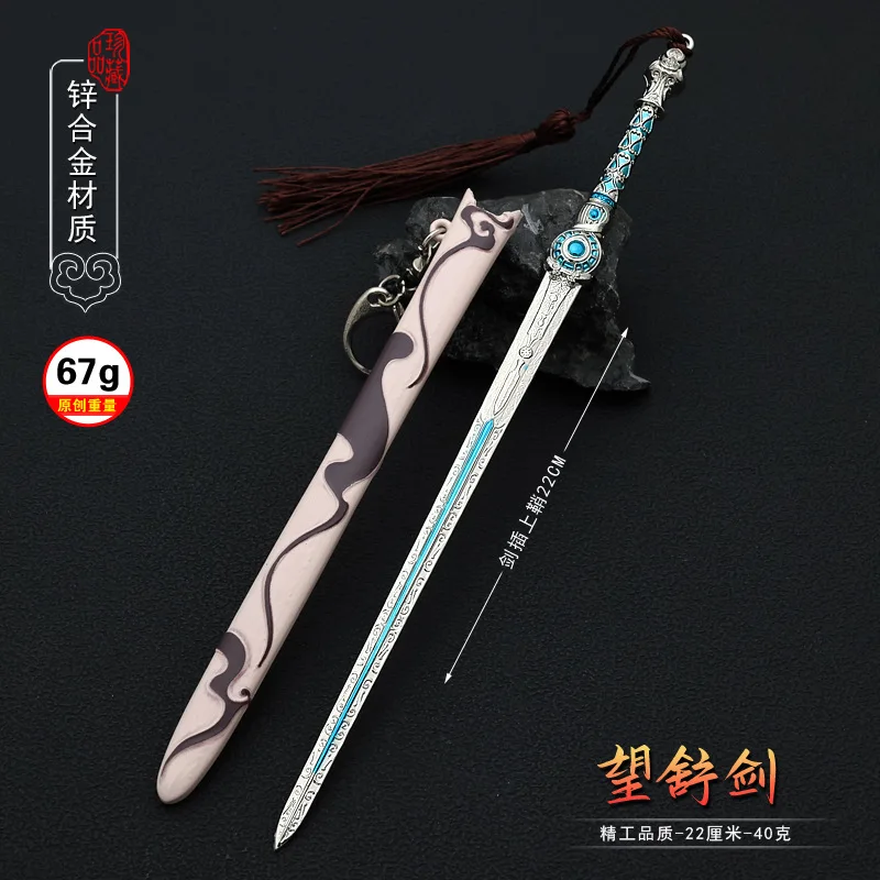 Xianjian filme e televisão ao redor artesanato completo metal liga de zinco wangshu espada 22cm modelo de brinquedo ornamentos espada chaveiro