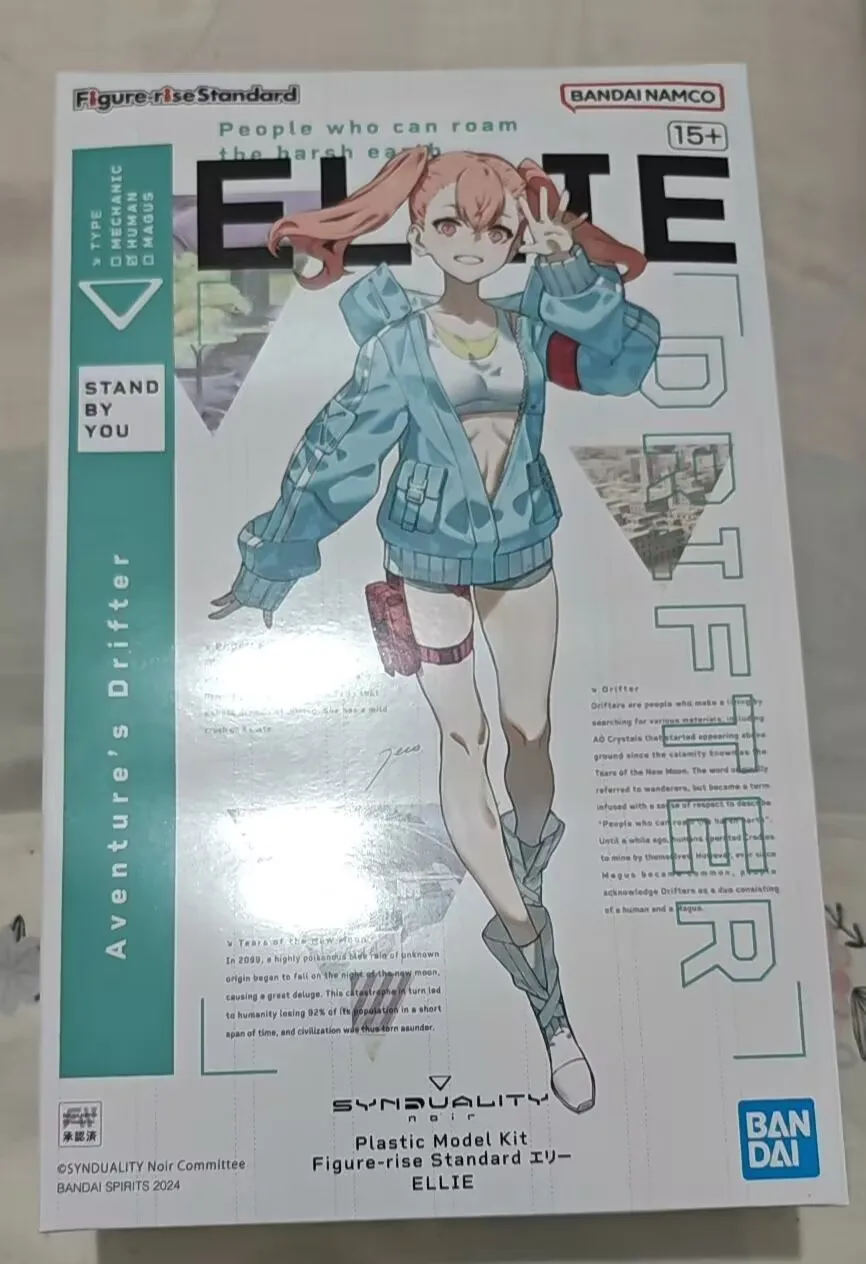 In Stock Bandai Fig… - image