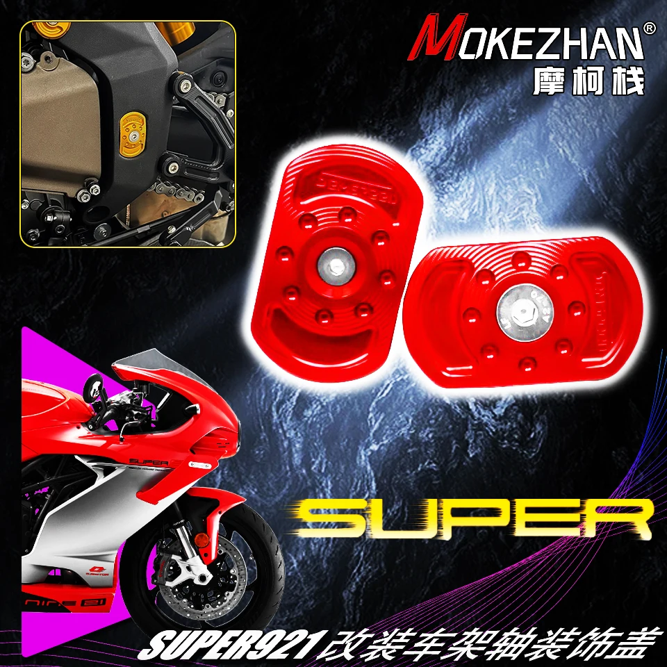 FOR QJMOTOR SRK Super 921 RR Super921 SRK921 921RR 2025-2026 Motorcycle CNC Frame Dust Cap Protection Trim Cover Accessories