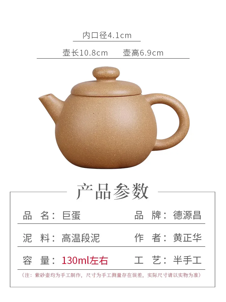 Deyuan Chang Yixing Purple Clay Pot Dome High Temperature Section Mud/Old Mud Huang Zhenghua Half Handcrafted Inner Push