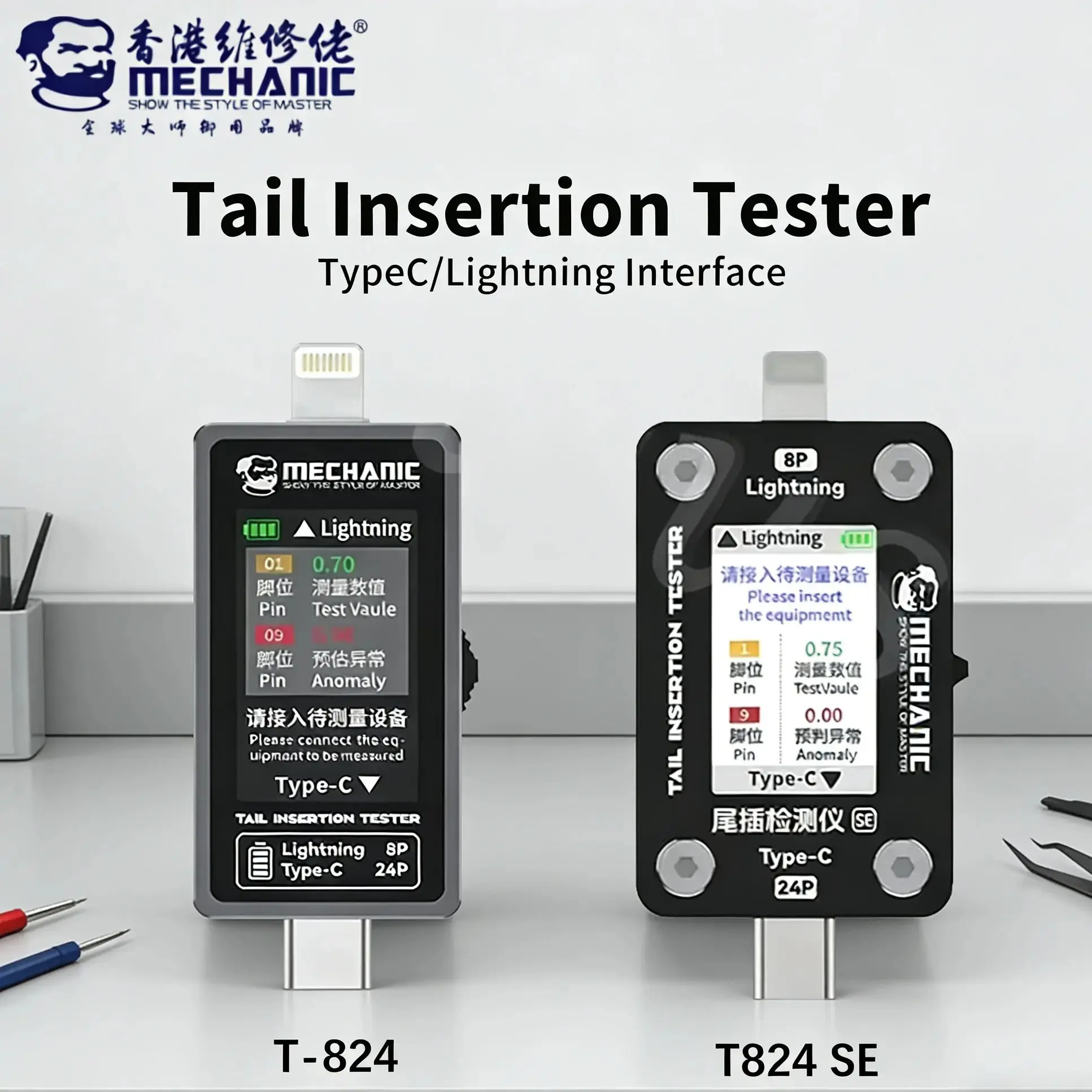 

MECHANIC T-824 Tail Insertion Detector Digital Display Current Power Check Independent Pinfor Type-C Lightning Phone Repair Tool
