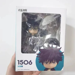 Anime Fushiguro Megumi 1506 Cute ver. Model Figure Christmas Gift 10cm