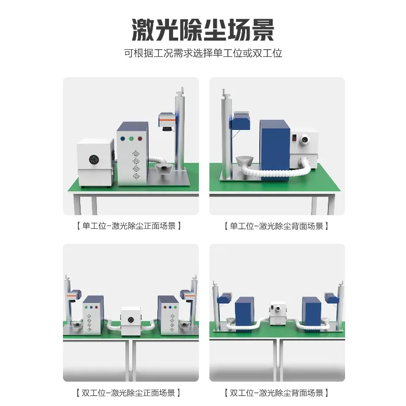 Laser Dust Purifier Marking Cutting Engraving Small Powder Absorption Filtering Dental Core Metal Polishing Desktop