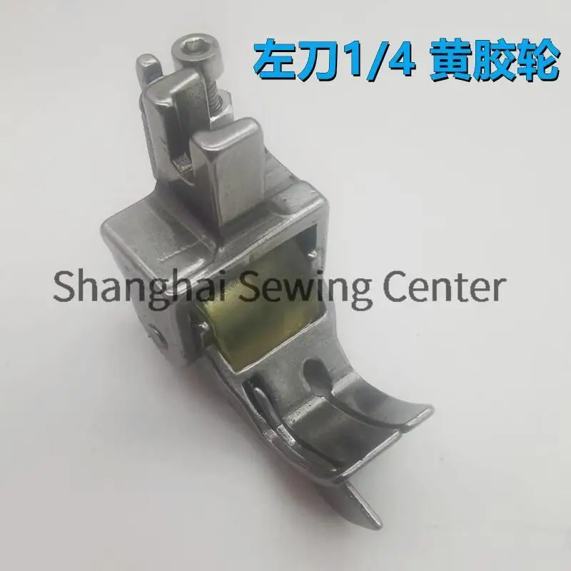 SP-18 SP18 Wheel Presser Foot 1/4 Left Right Side Presser Foot Twist Iron Tooth Plastic Wheel Presser Foot Thin Thick Material