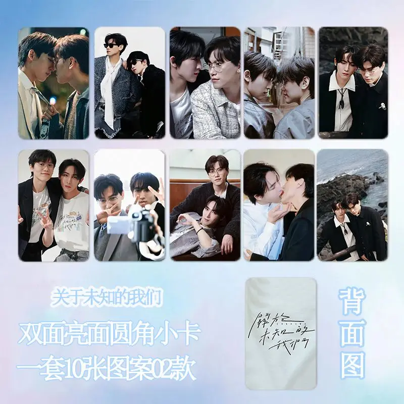 UNKNOWN Huang Hongxuan Qiu Yuchen Surrounding Double-sided Rounded Corner Small Card Stills Polaroid Hard Card Album