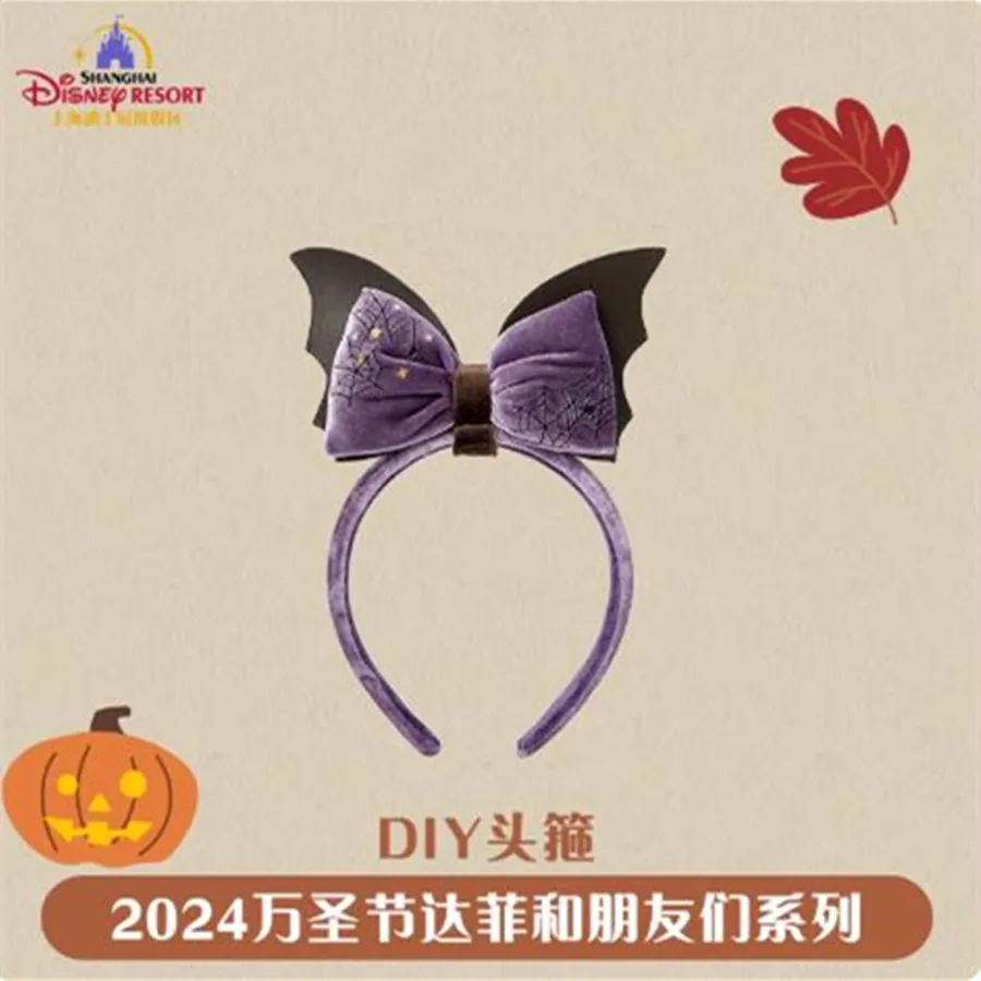 

Original Shanghai Disney 2024 Halloween Duffy Bow Decoration Headband